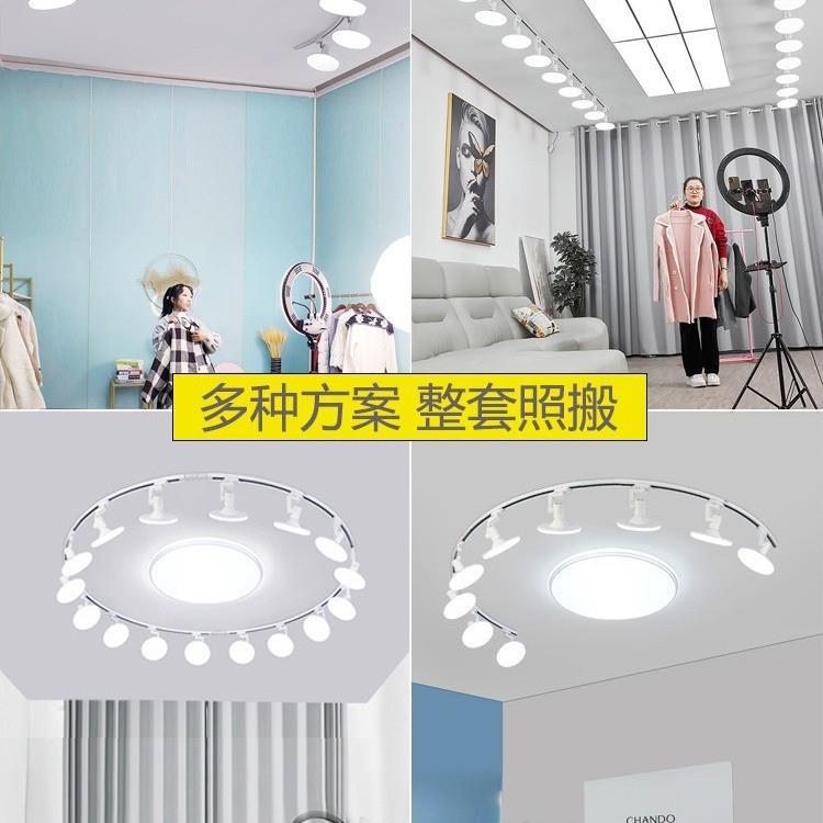 服装无影直播间光打光网补顶灯直播LED灯具红光灯专用主直播吊灯