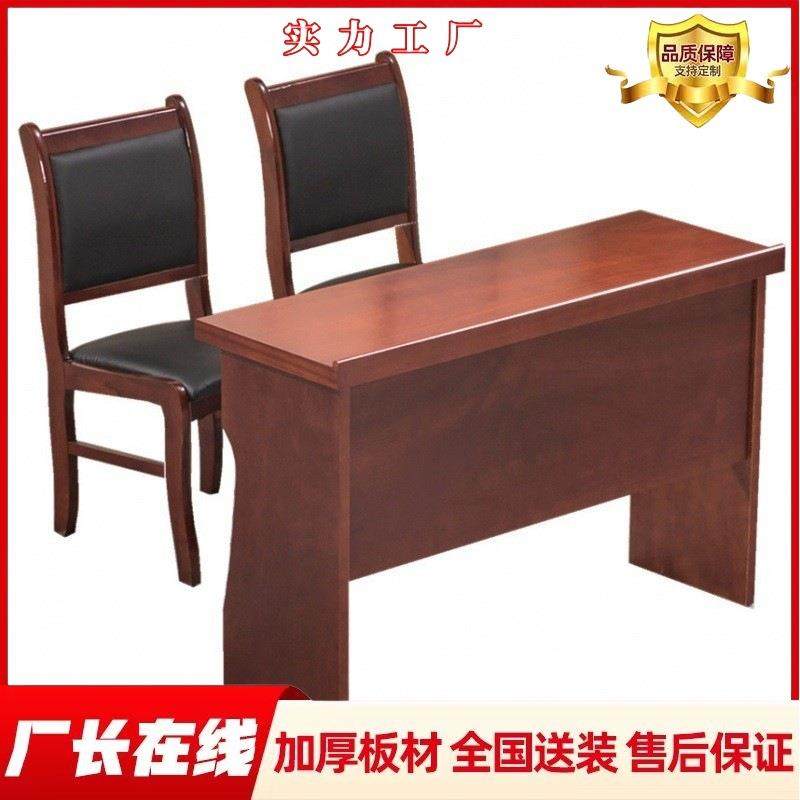 泳越会议桌条桌职员培训桌条形桌油漆实木皮1米2会议室双人长桌椅,农机/农具/农膜,其它农用工具,淘宝优惠券,粉丝福利购,淘宝优惠卷