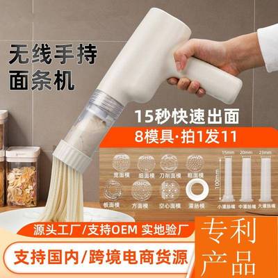 家用面条机压面机手持电动小型全自动出面机多功能快速压面条机