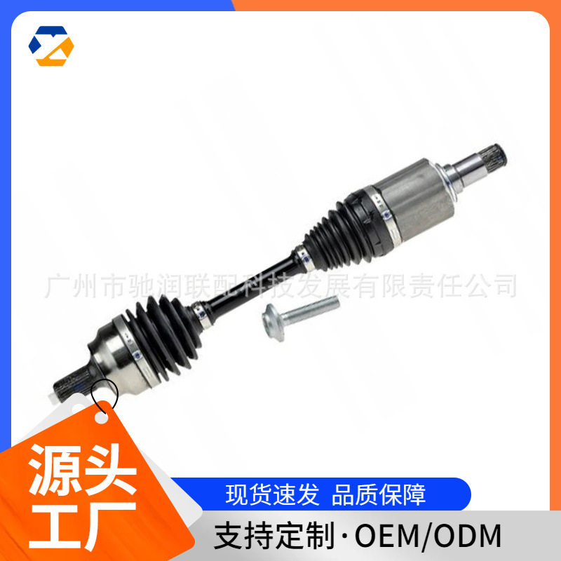 适用于奔驰汽车半轴212330190121233058012123301701现货