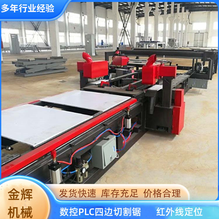 防火板门扇数控锯边机 吸盘式自动上板塑料板四边切割锯