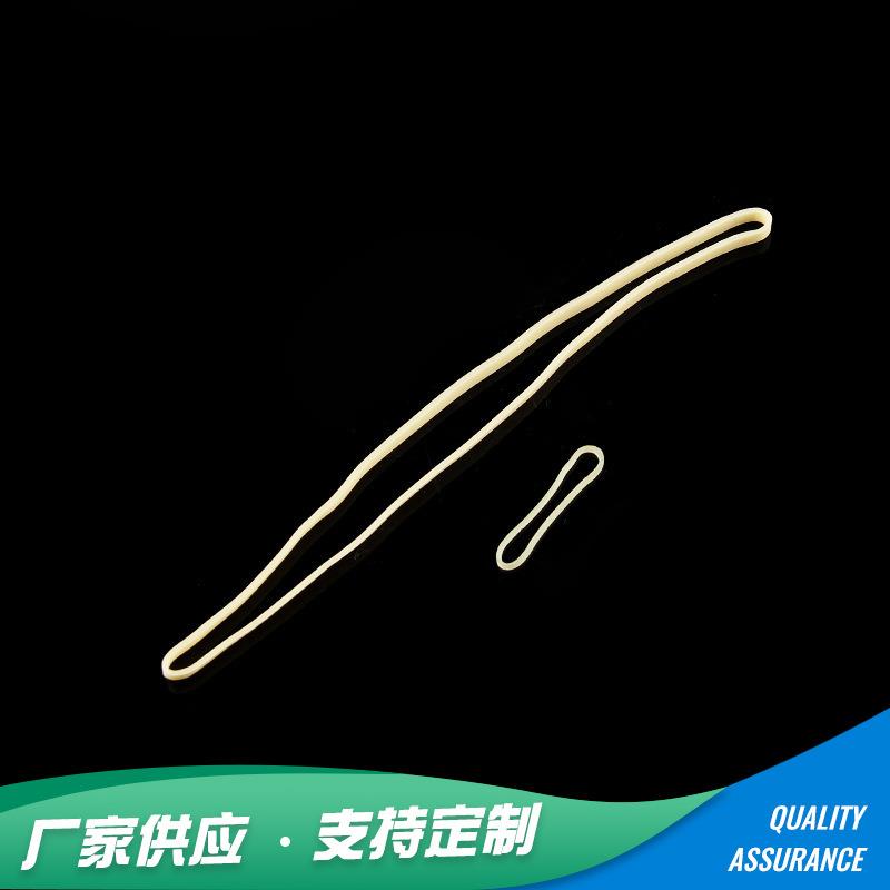乳胶定制加工弹力乳胶橡胶圈4cm乳胶橡皮筋乳胶皮筋