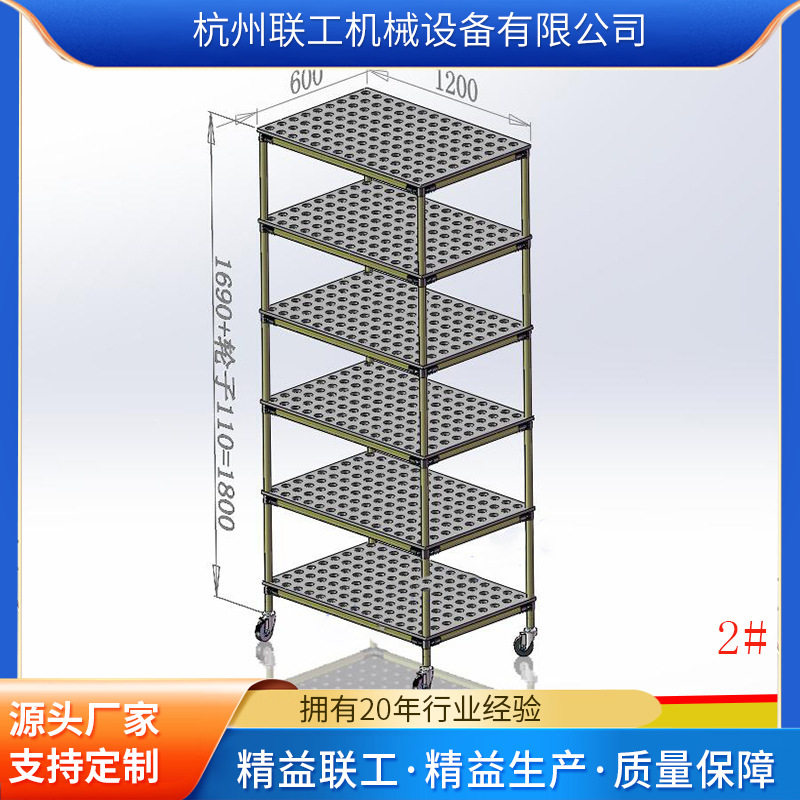 厂家生产配料车电商纸箱推车分拣物流推车治具放置车