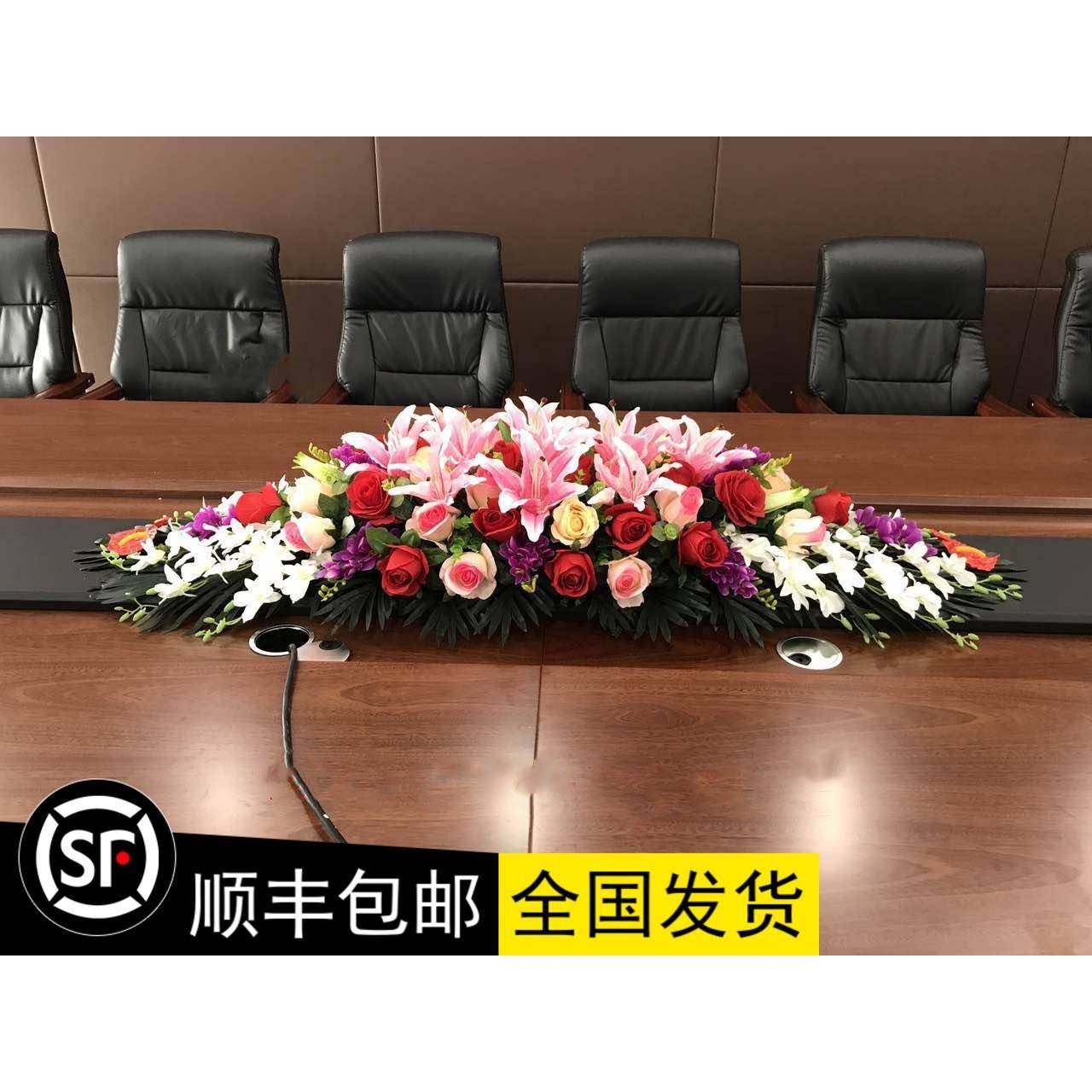 绢花花仿真桌花会议商务用长桌办公室假花台式餐桌花插花高档装饰,农机/农具/农膜,其它农用工具,淘宝优惠券,粉丝福利购,淘宝优惠卷