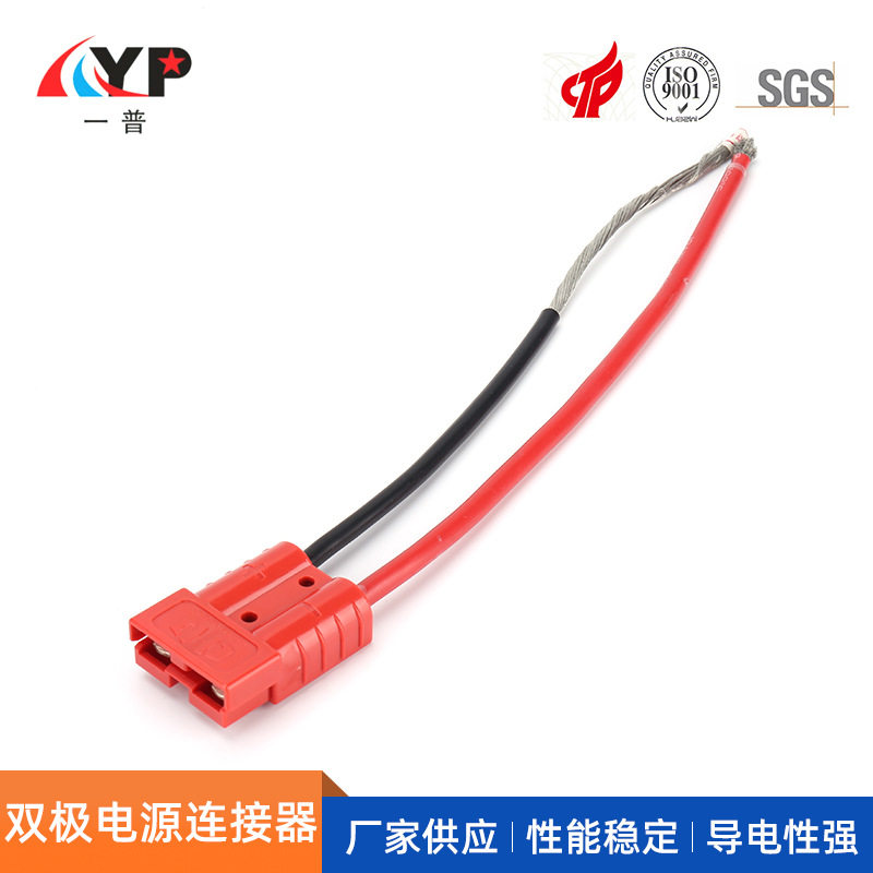 双极电源连接器大电流双极快速连接器专车充电插头电瓶双极连接器