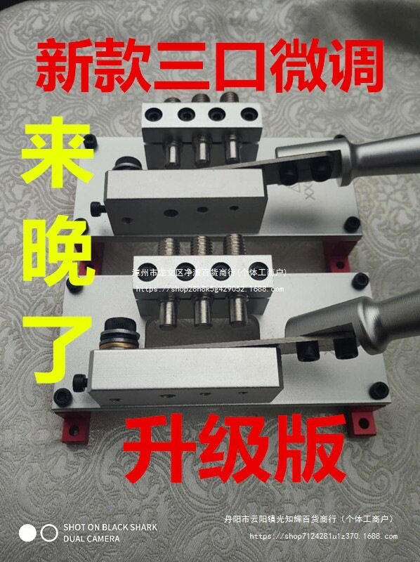 新款定位切刀 热缩管胶条定位切刀 铅丝定位剪刀三口升级版切刀