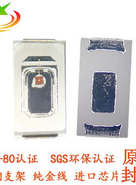 专业生产led5730红光led足功率0.5W红色绿色蓝色单色贴片灯珠