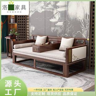 新中式罗汉床茶桌椅组合乌金木实木沙发床两用推拉床现代简约床榻
