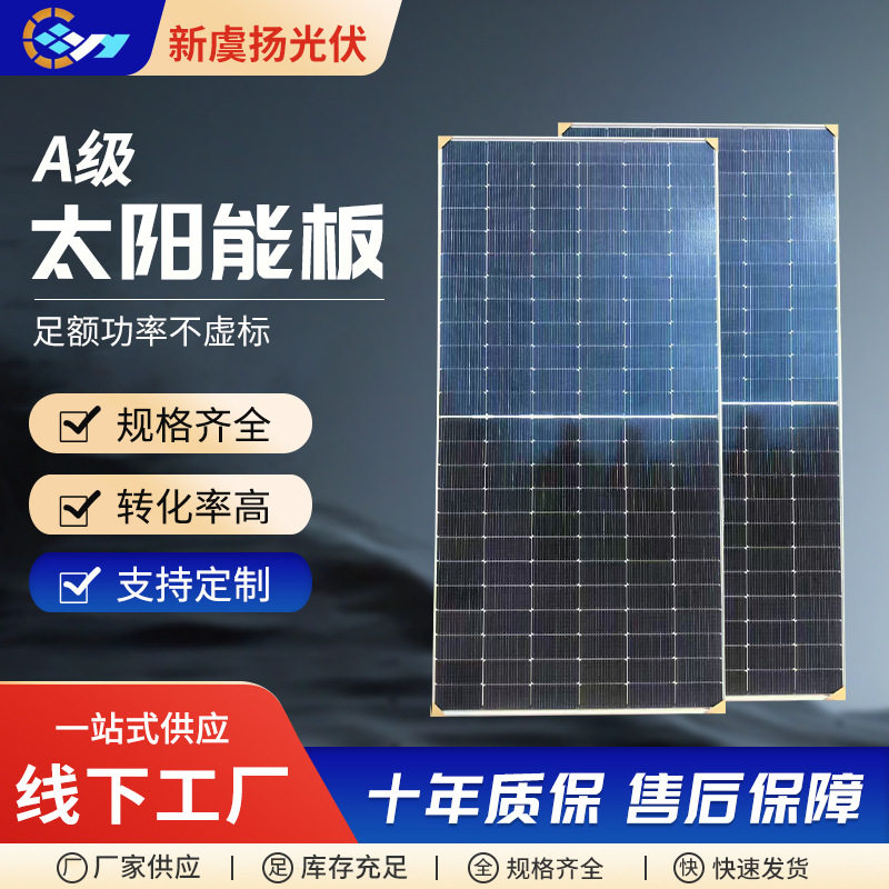 尚德A级580瓦585瓦590瓦双面双玻太阳能组件厂家直销太阳能光伏板