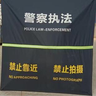 新款多功能伞状围挡便捷使用方便携带收纳长1米户外围挡