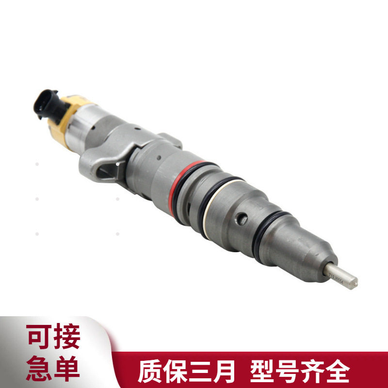 喷油器总成236-095710R-9002适用于卡特C9工程机械发动机