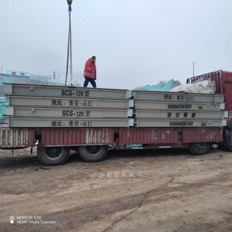 物联网智能称重系统80-150t电子汽车衡100吨无人值守地磅
