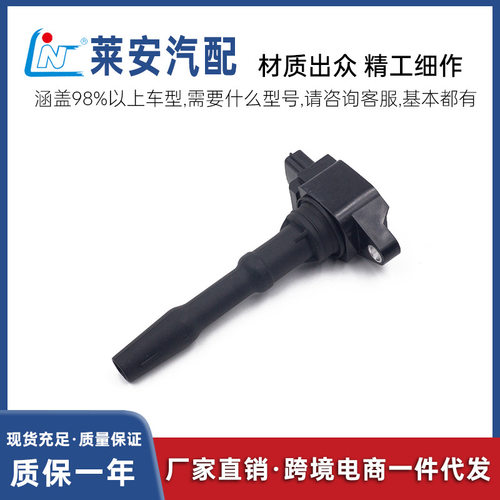 点火线圈22433-2428R适用于雷诺卡缤/CLIO/达西亚DOKKER/LODGY