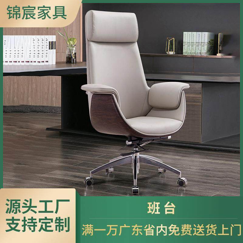 办公椅老板椅经理主管椅升降转椅电脑椅现货久坐舒适高弹,农机/农具/农膜,其它农用工具,淘宝优惠券,粉丝福利购,淘宝优惠卷