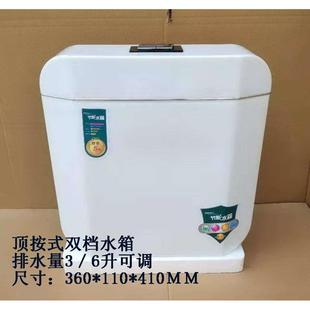 供应优质高档PP料挂墙新款 超薄水箱3941 节水时尚