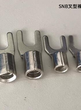 上炬SNB1-5叉形裸端头Y型冷压接线端子UT铜鼻子镀锡焊口M5线耳