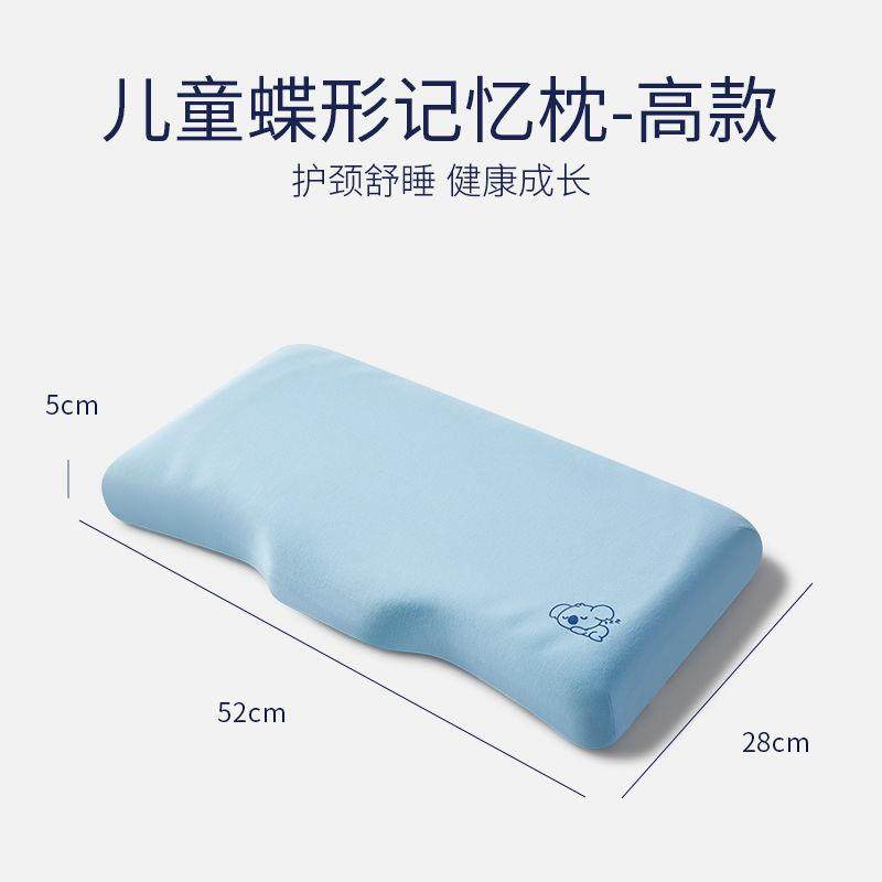 儿童蝶形记忆枕枕-初白,农机/农具/农膜,其它农用工具,淘宝优惠券,粉丝福利购,淘宝优惠卷