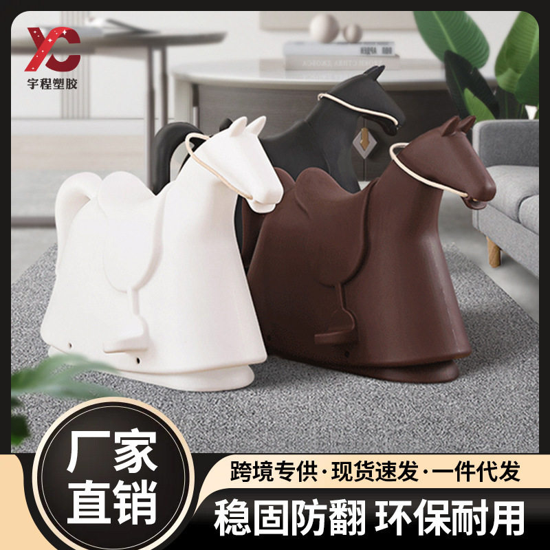 北欧儿童摇摇马椅小马动物卡通造型塑料摇椅客厅游乐场摆件凳子