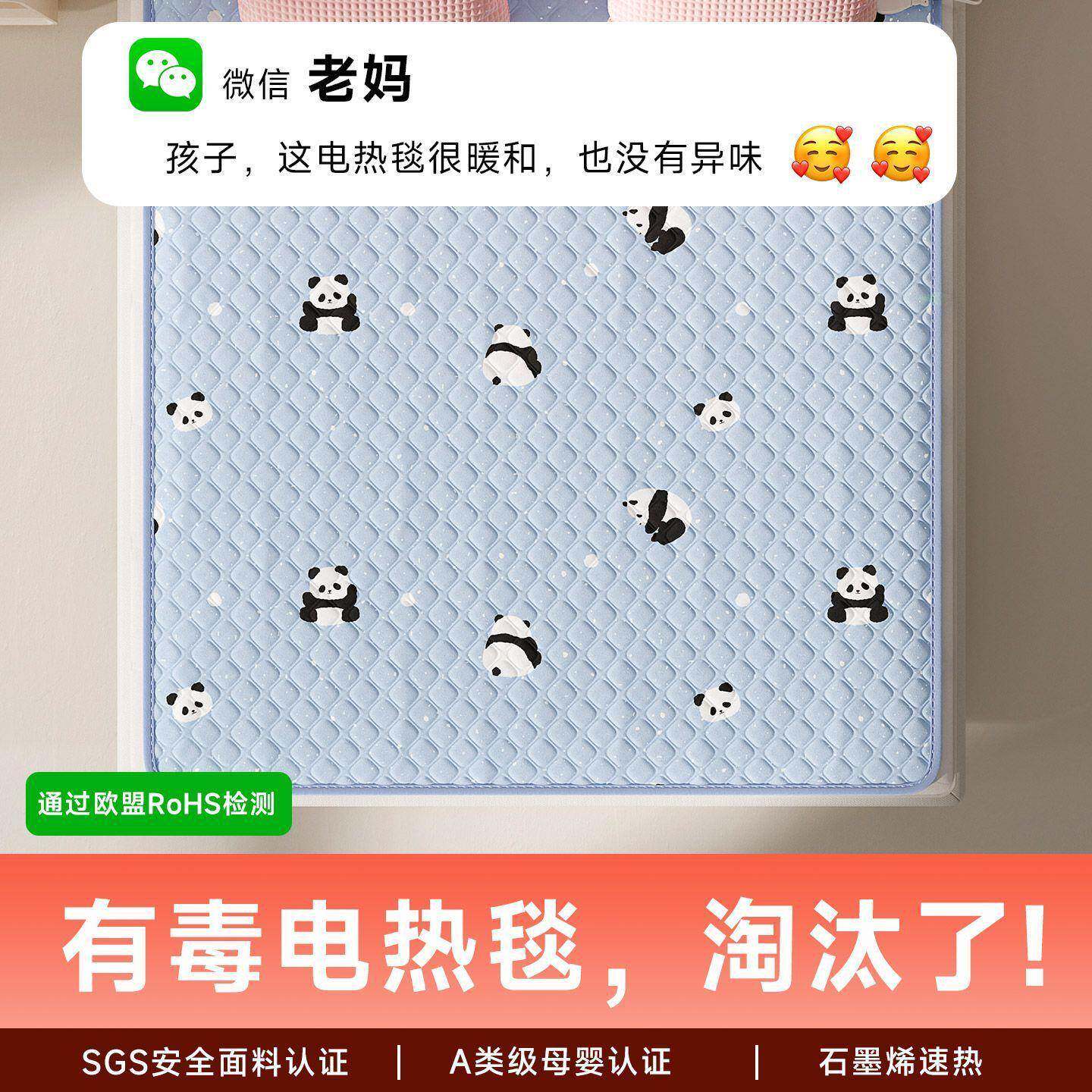 石墨烯电热毯双人单人双控1米5学生防水加热坐垫加厚家用暖垫