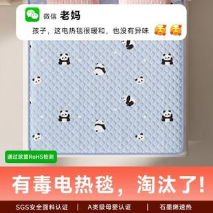 石墨烯电热毯双人单人双控1米5学生防水加热坐垫加厚家用暖垫