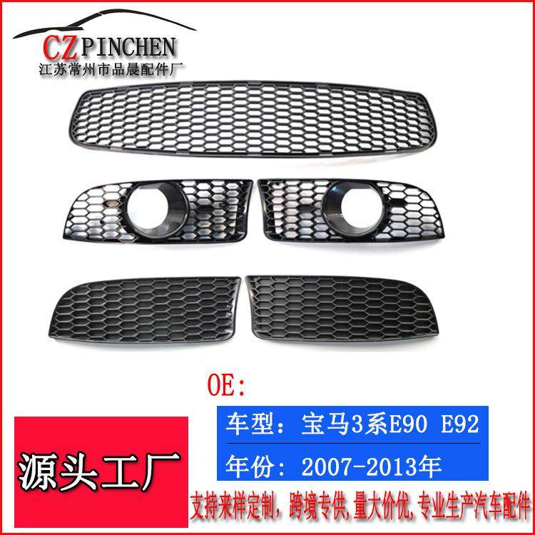 适用宝马3系E90E92E93改M3前杠下网雾灯框下中网汽车配件改装,农机/农具/农膜,其它农用工具,淘宝优惠券,粉丝福利购,淘宝优惠卷
