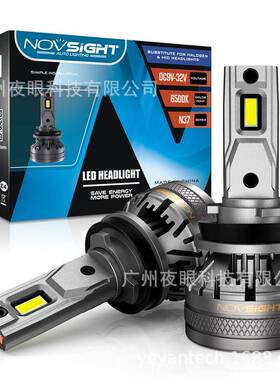 NOVSIGHTN37ebay新品照明灯60W22000LM汽车LED大灯