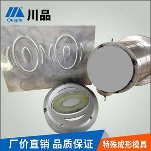 川品直销亚威大同数控冲床模具供应数控冲床厚塔装 饰孔模具