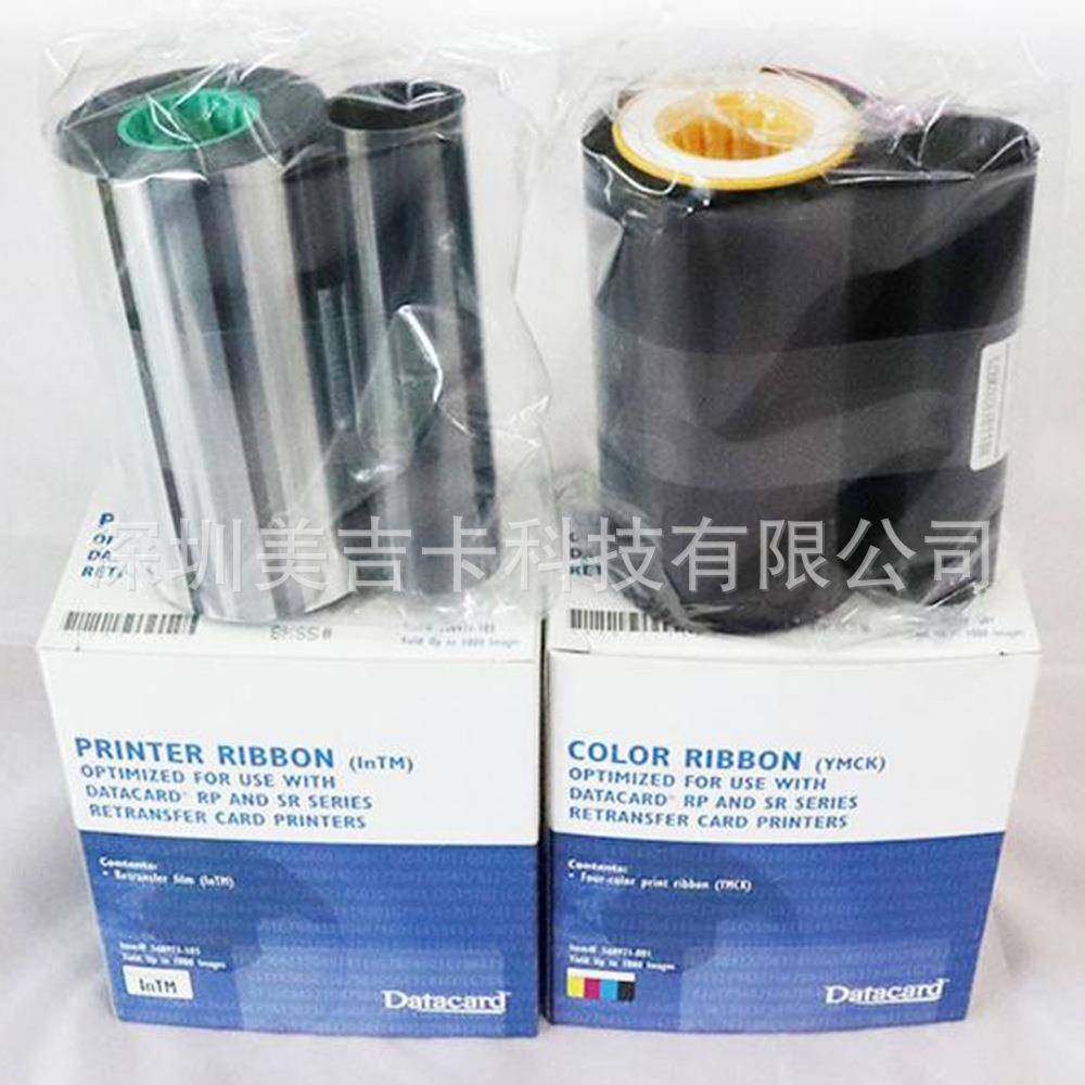 德卡568971-001彩色带568971-103膜带DatacardSR200/SR300色带,家装灯饰光源,其它灯具灯饰,淘宝优惠券,粉丝福利购,淘宝优惠卷