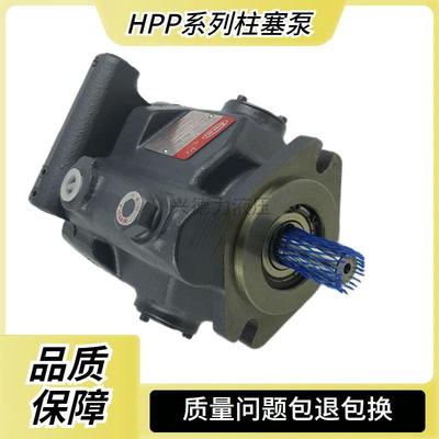 深圳现发柱塞油泵HPP-VC3V-F/L16A3/5-A-G注塑机液压泵柱塞泵