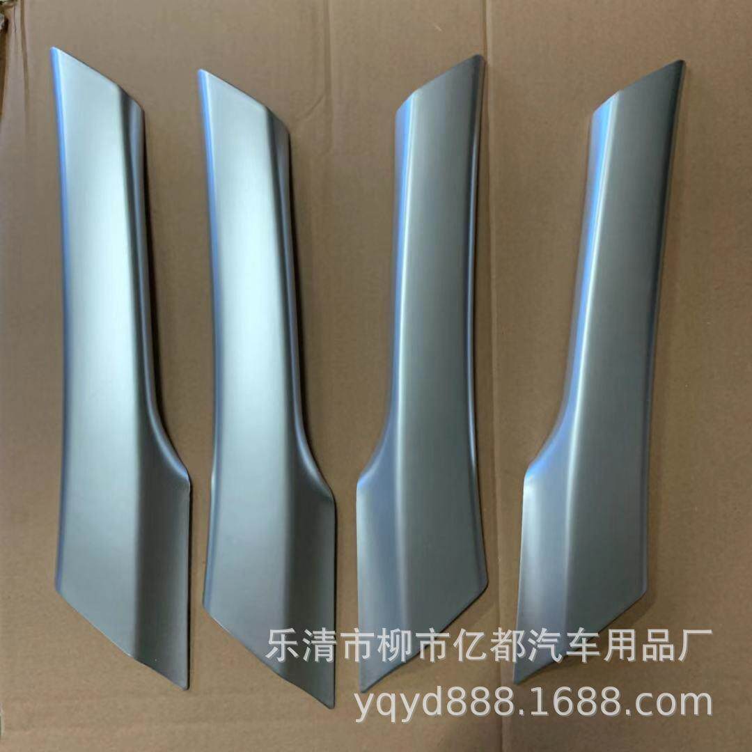 亿都10-18款途观内门拉手贴内扶手装饰框内饰改装专用亮条