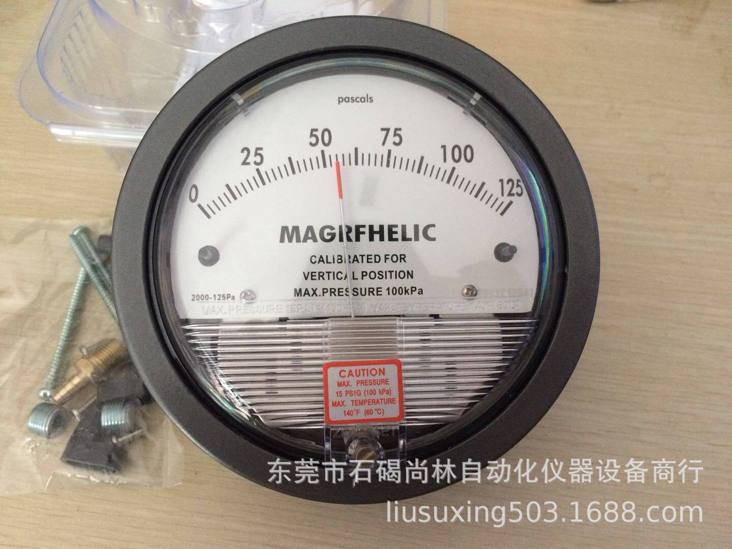 0-125pa指针微压差表MAGRFHELIC正压表2000-125pa无尘室压差