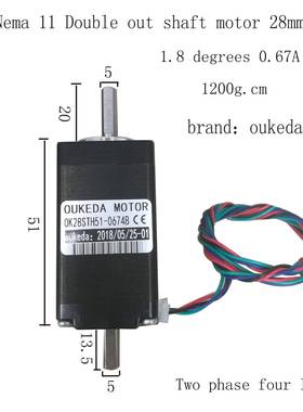 OK28STH51-0674BNema11步进电机1200g.cm28双轴步进电机