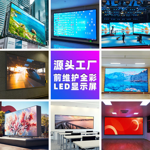德浩视界P5.95室内LED屏P3.125酒店LED屏KTV酒吧舞台会议室大屏幕
