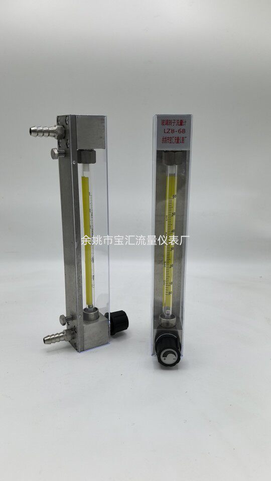 LZB-3WB玻璃转子流量计LZB-6LZB-4LZB-10气体液体水流量计