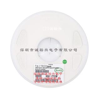 贴片合金电阻大毅合金1206R0011W1%0.001RRLM12FTCMR001