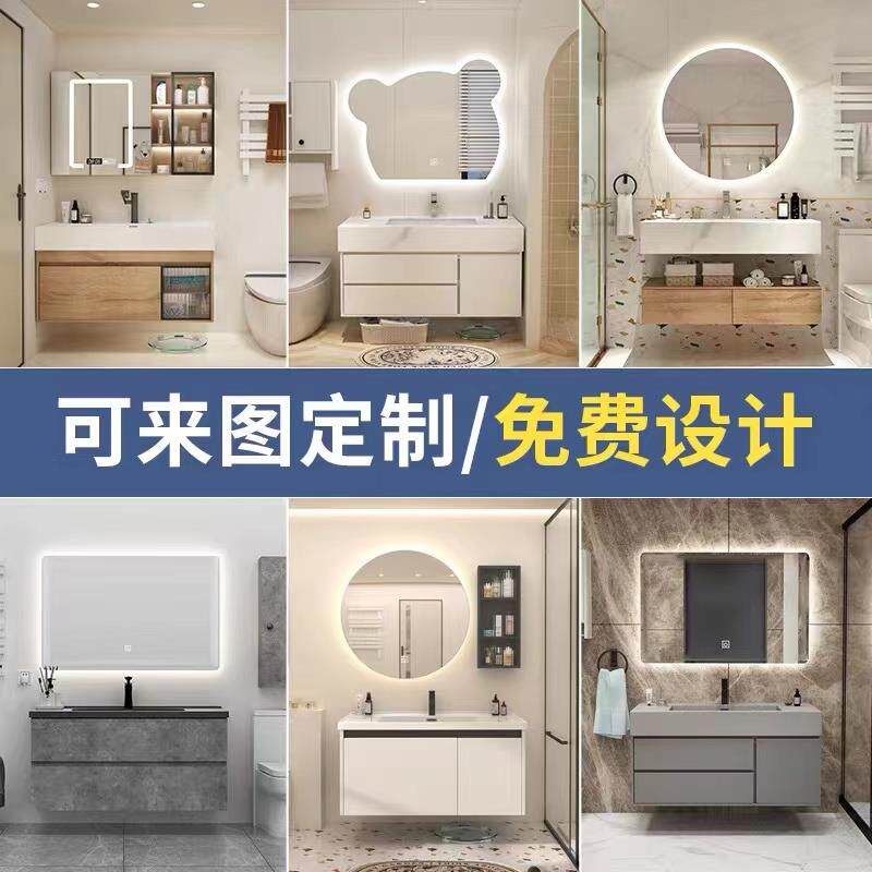 6R专业定制陶瓷一体盆橡木浴室柜定制岩板一体盆纳米肤感盆橡木
