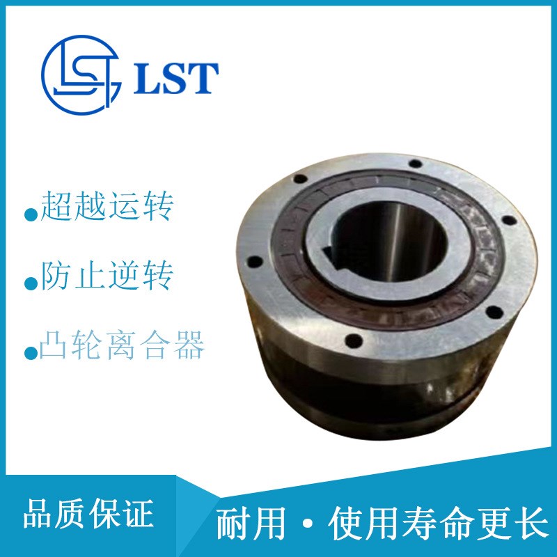 国产代替TSUBAKI凸轮离合器MR750 MR800 MR900 MR1000超越离合器