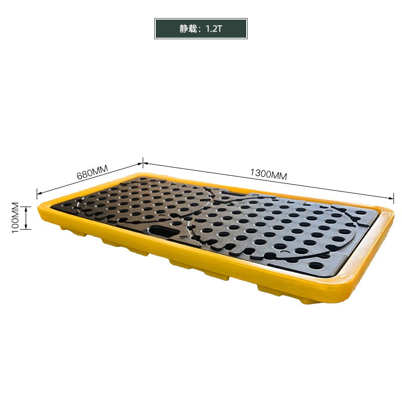 防渗漏托盘二次盛漏平台机油桶栈板防泄漏卡板多功能化学品接油盘
