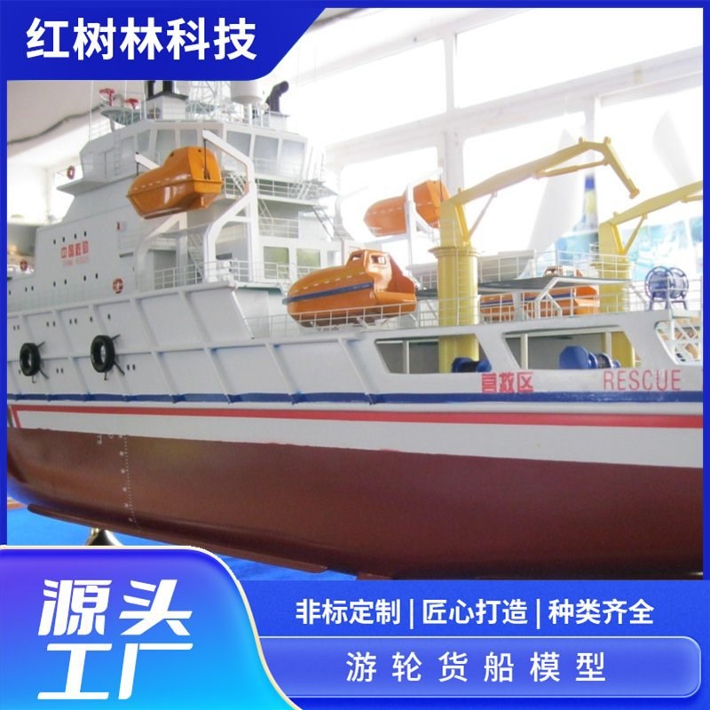 定制水晶船模  邮轮 货轮展会展览模型制作 集装箱游轮模型