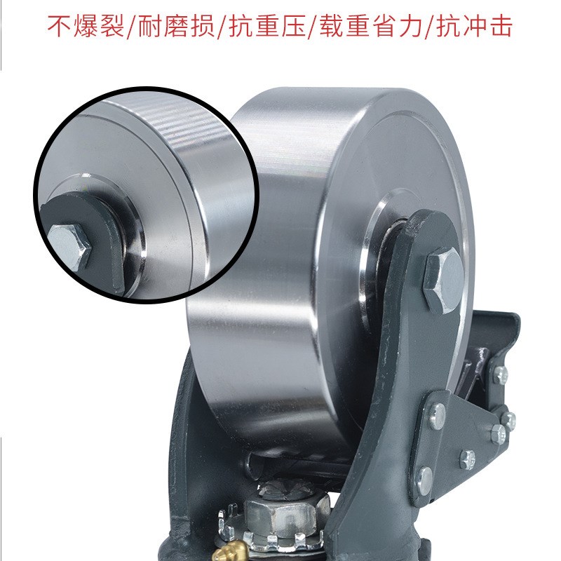 超重型耐磨抗压全钢定向万向轮4/5/6/8寸加厚支架手推车轱辘脚轮