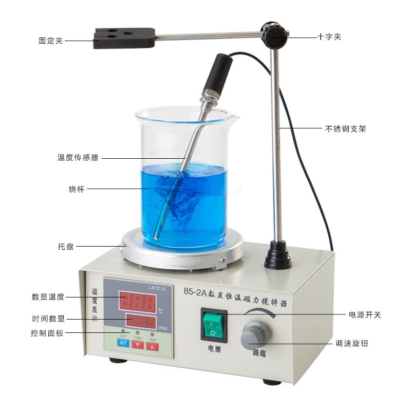 数显恒温磁力搅拌器 小型加热电动搅拌机实验室控温磁力搅拌器