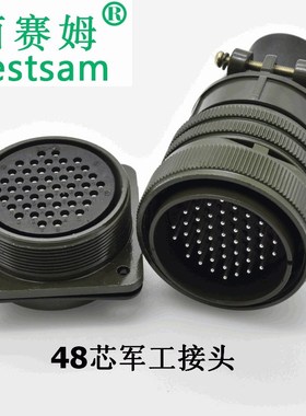 军绿色 MS3106A36-10S连接器48芯5015航空插头-厂家直供