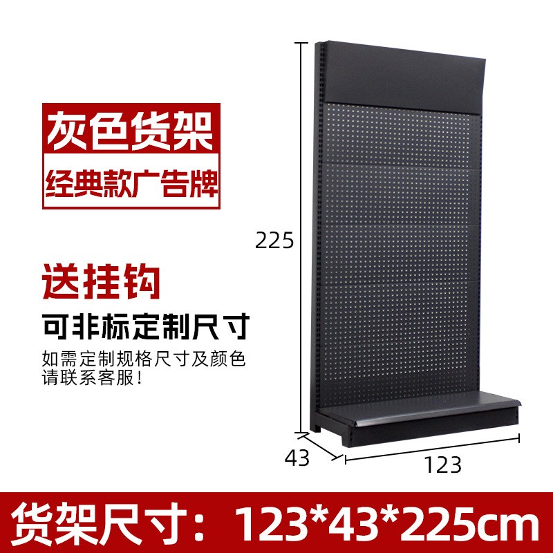 加厚洞洞板货架展示架落地立式工具架挂钩金属配件超市货架置物架