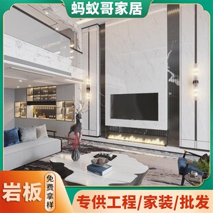 定制切割鱼肚白岩板背景墙大理石酒店工装浴室上墙下地白色系岩板