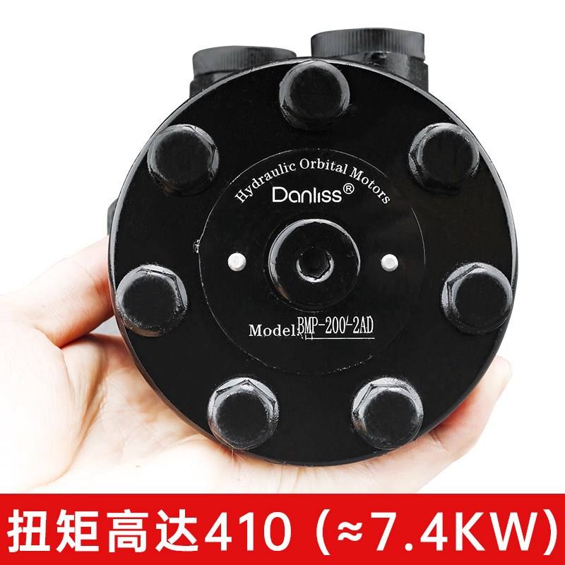 Danliss液压马达低速大扭矩BMP/OMP系列模具绞牙绞盘卷扬机油马达