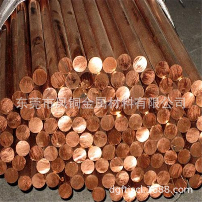 T2紫铜棒 C100红铜棒厂家1.0 1.5 2.0 2.5 3.0超细紫铜棒 可切短
