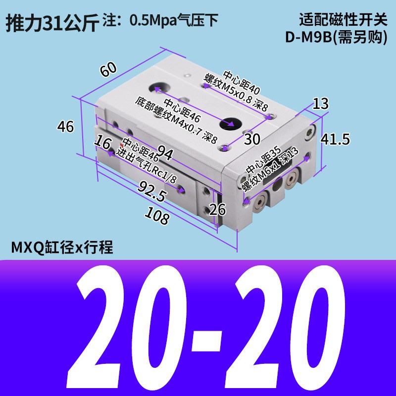 气动滑台气缸直线导轨MXQ6/8/12/16/20/25-10*30X40/50 AS AT BS