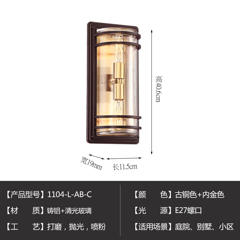 户外防水壁灯防雨灯全铝防潮壁灯浴室卫生间灯庭院花园三防灯