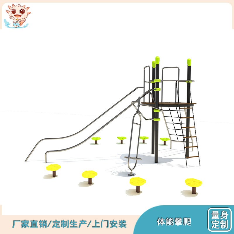 户外儿童游乐攀爬设备幼儿园游乐休闲攀登架拓展体能训练设备