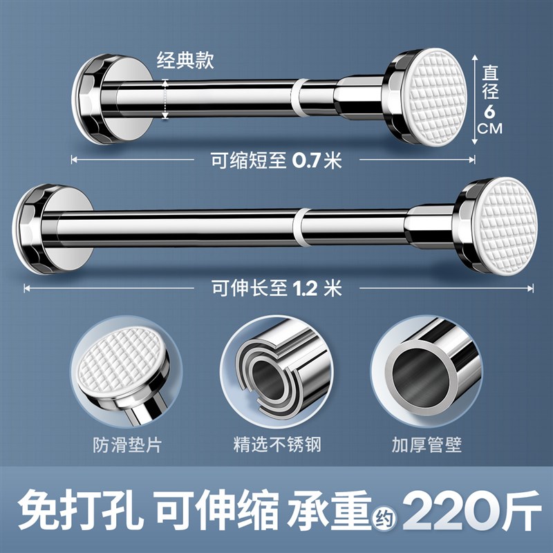 免打孔伸缩晾衣杆窗帘衣柜撑杆卫生间免钉支撑架收申缩挂浴振尾荣